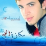 Mahmoud elmohandes
